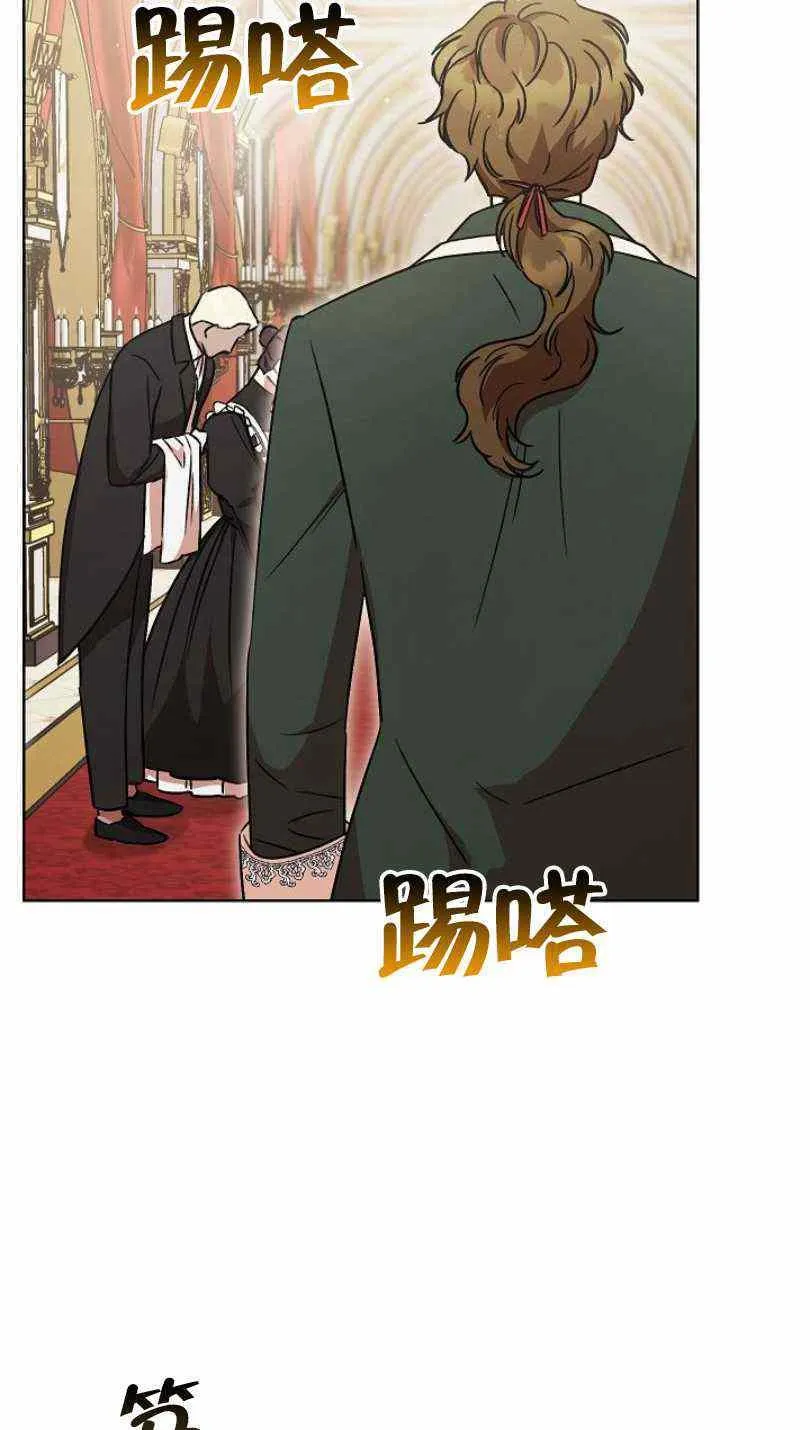 第5话 第36页