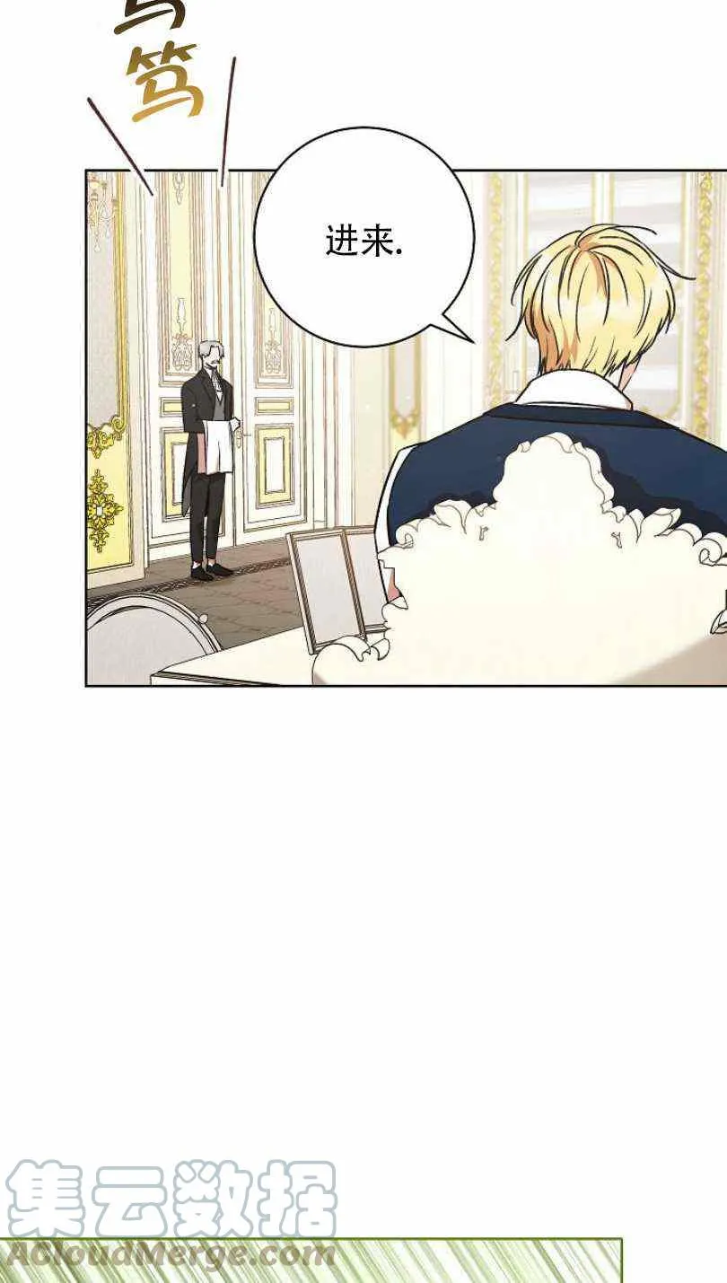 第5话 第37页
