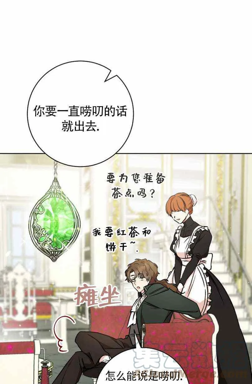 第5话 第41页