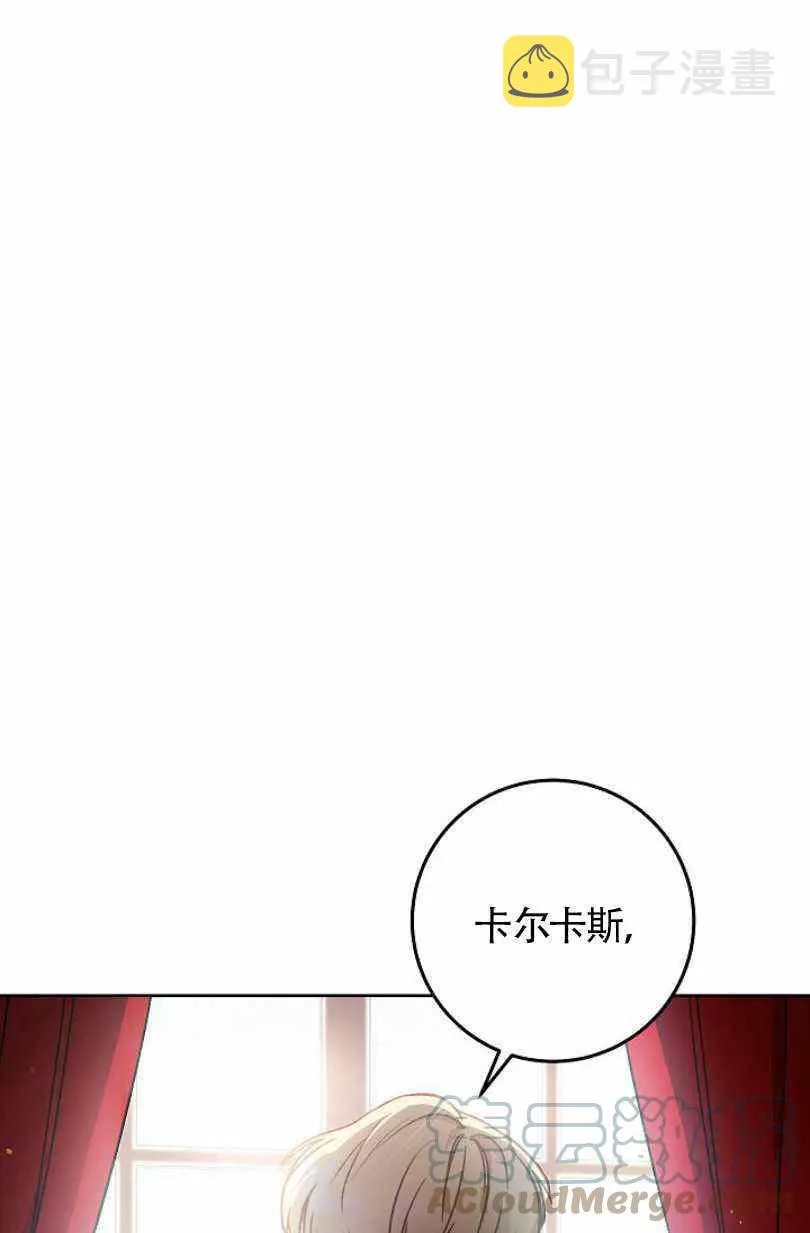 第5话 第45页