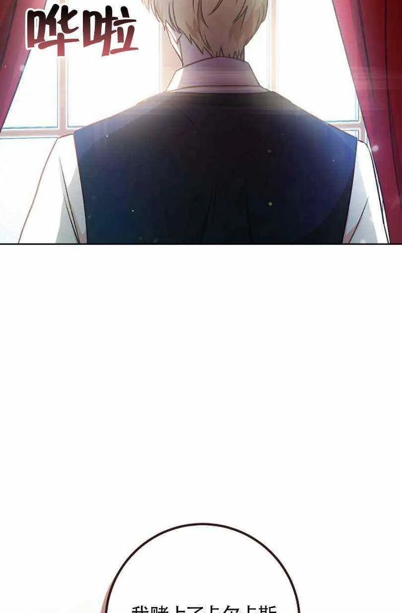 第5话 第46页