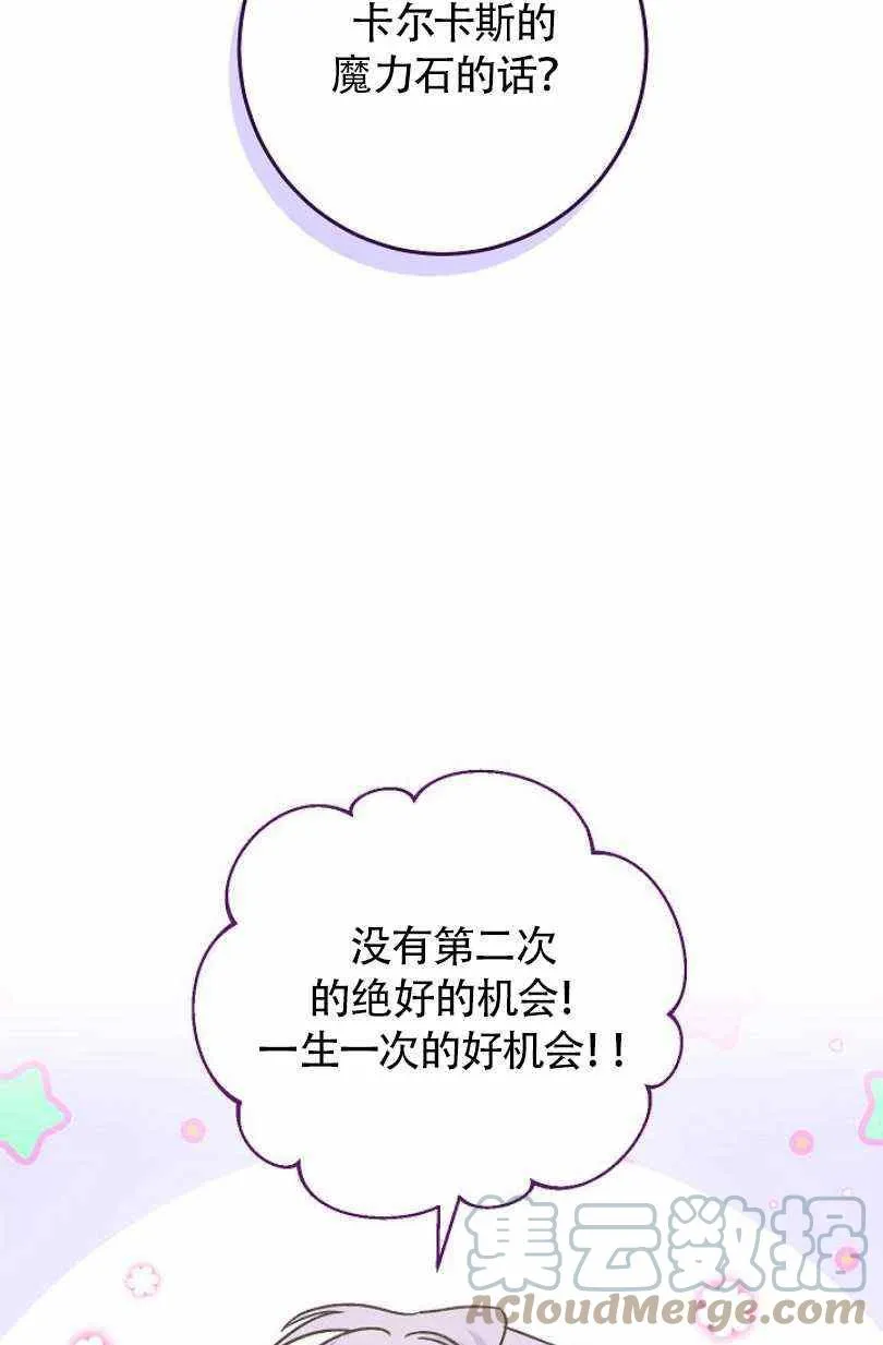 第5话 第49页