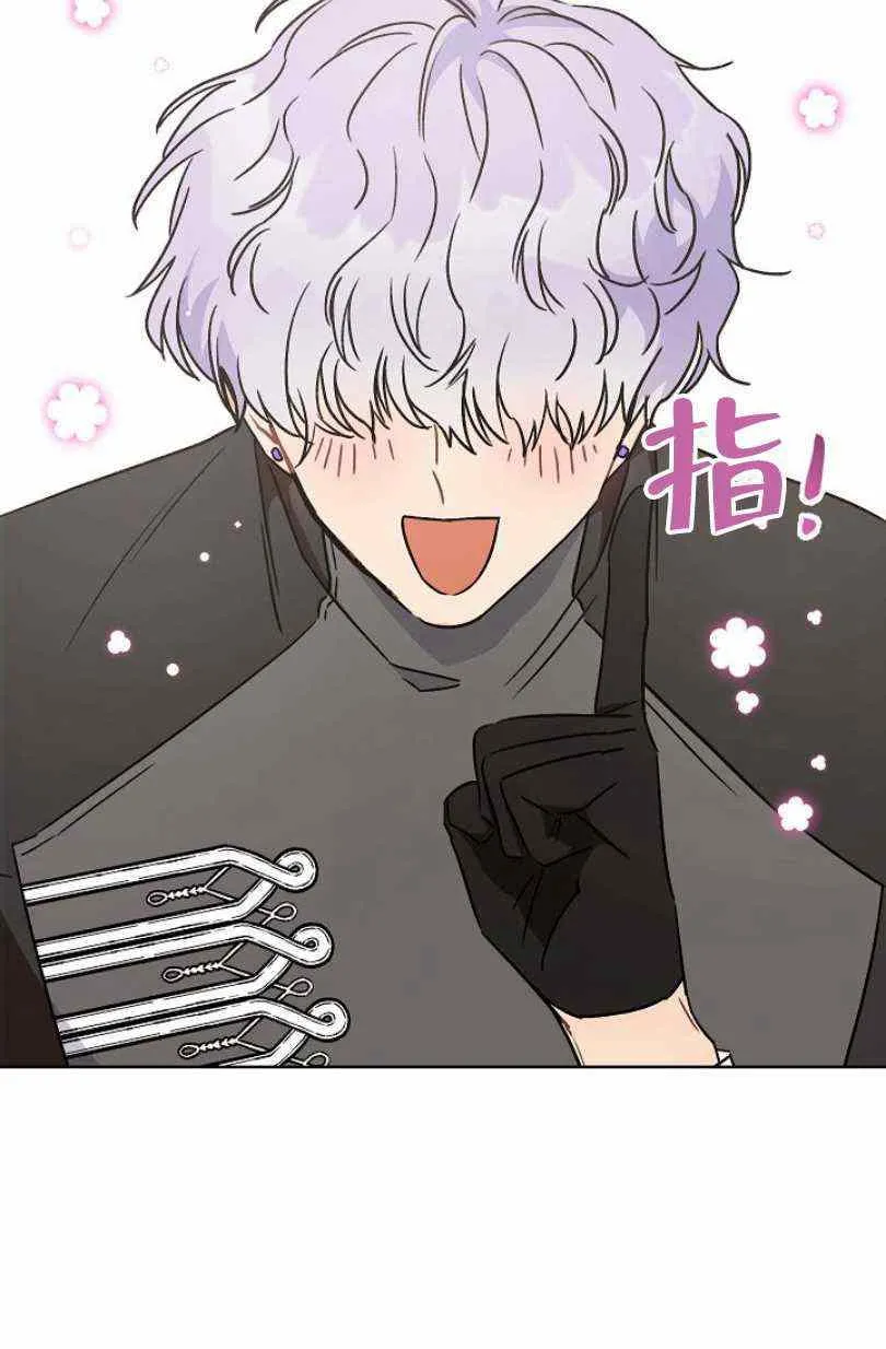 第5话 第50页