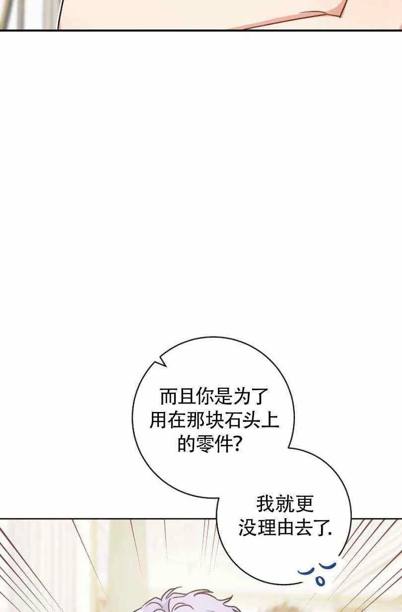 第5话 第56页