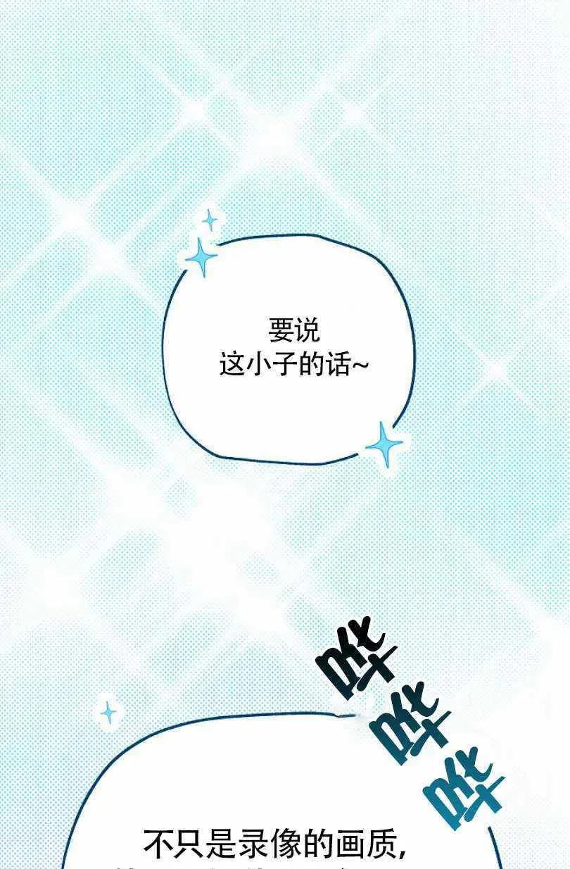 第5话 第58页