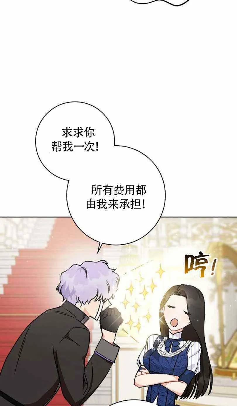 第5话 第62页