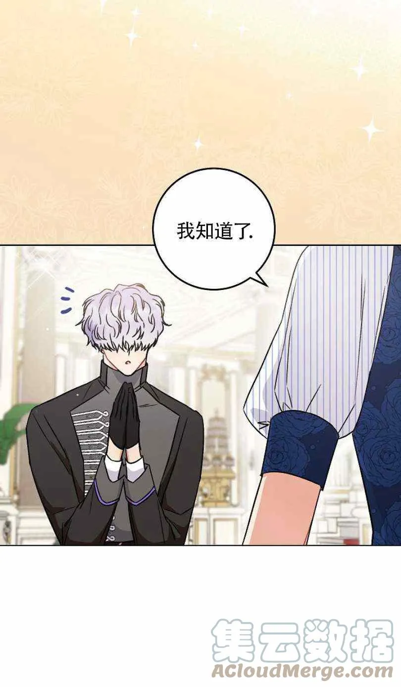 第5话 第69页