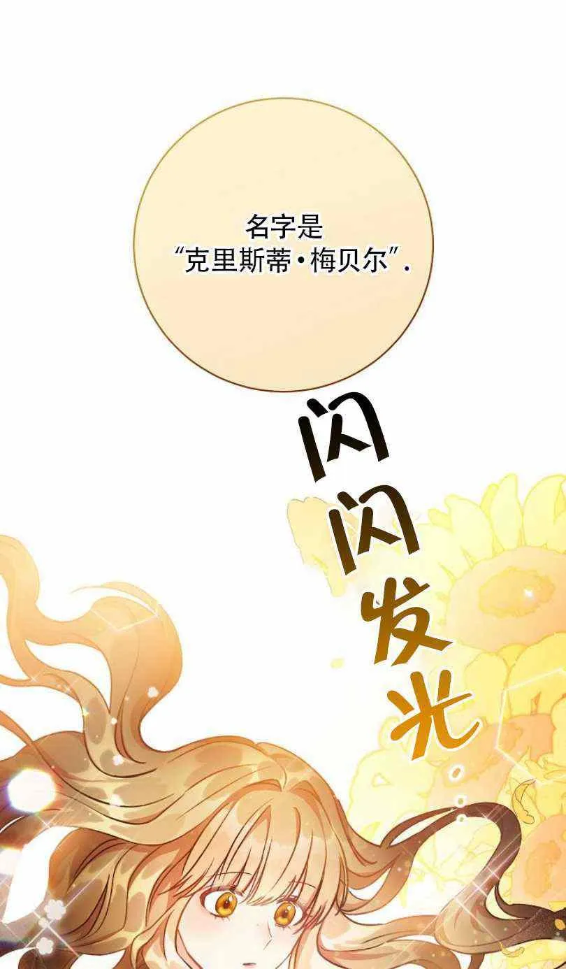 第5话 第74页