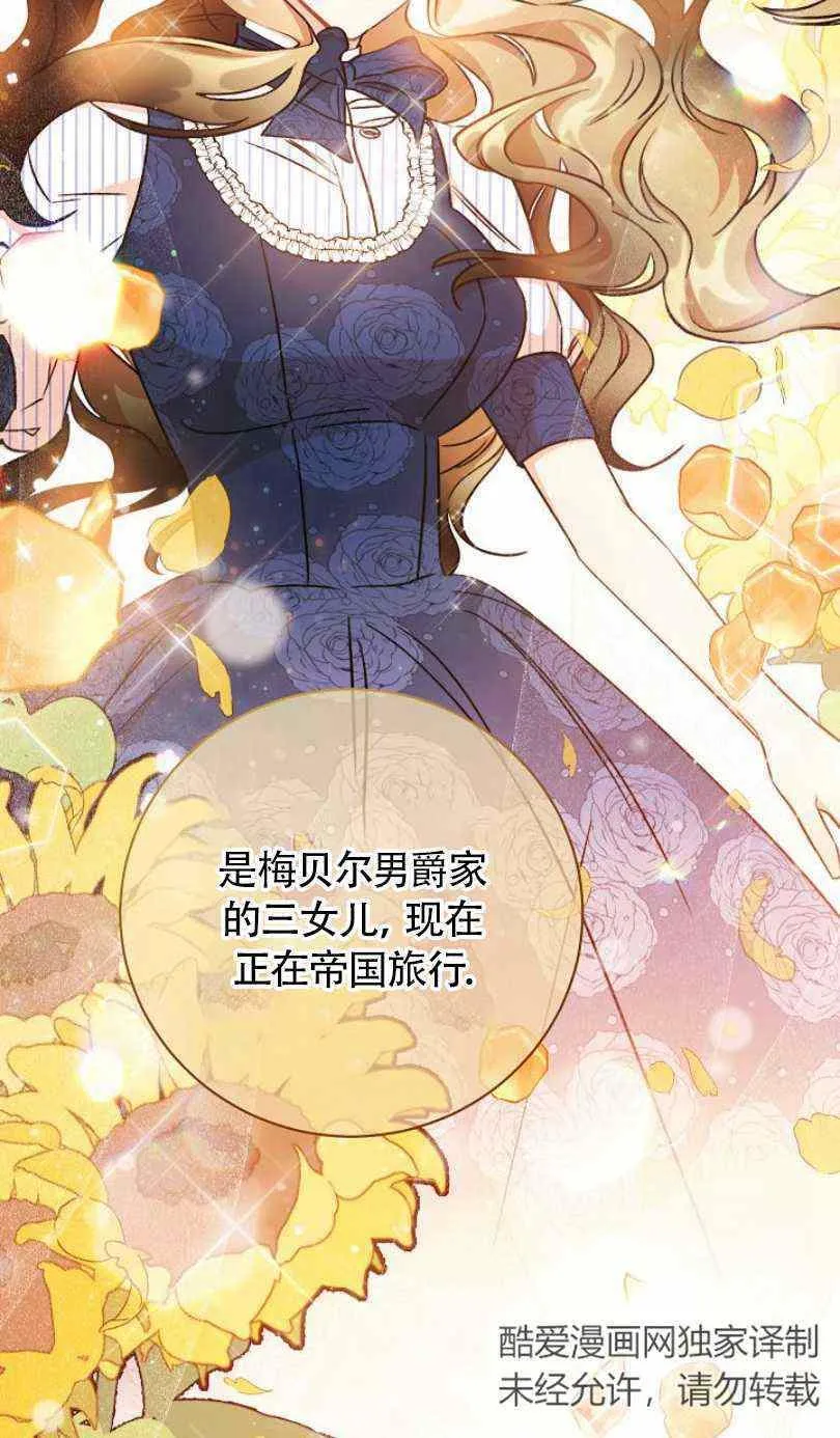 第5话 第75页