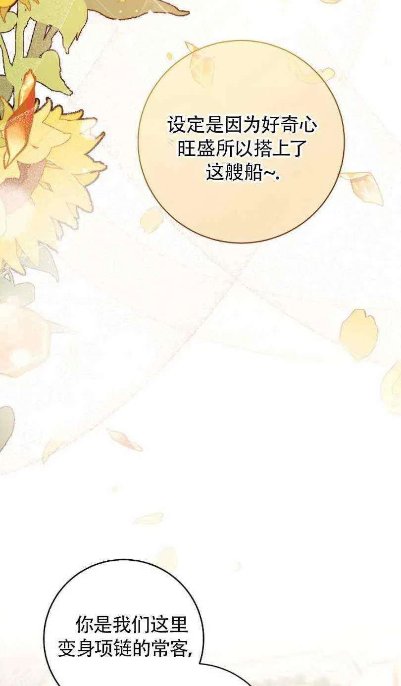 第5话 第76页