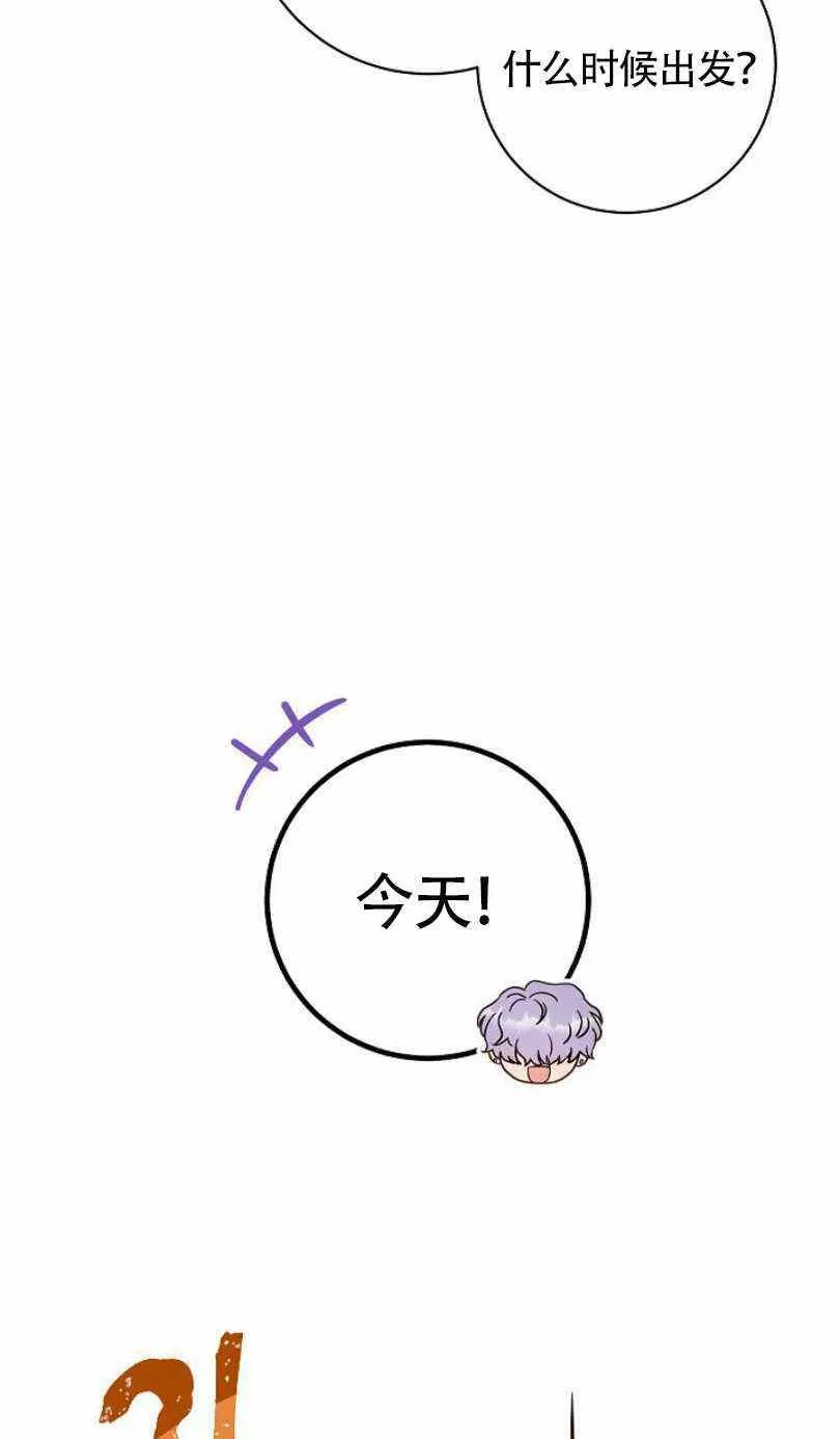 第5话 第78页