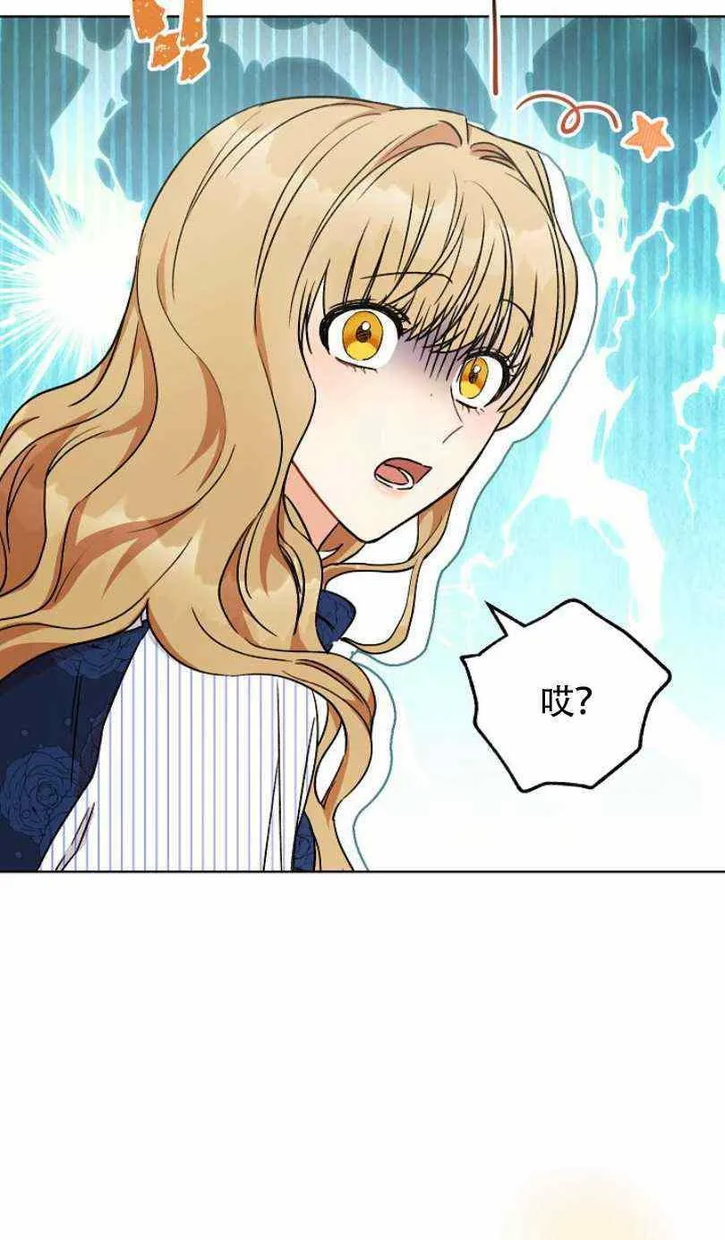 第5话 第79页