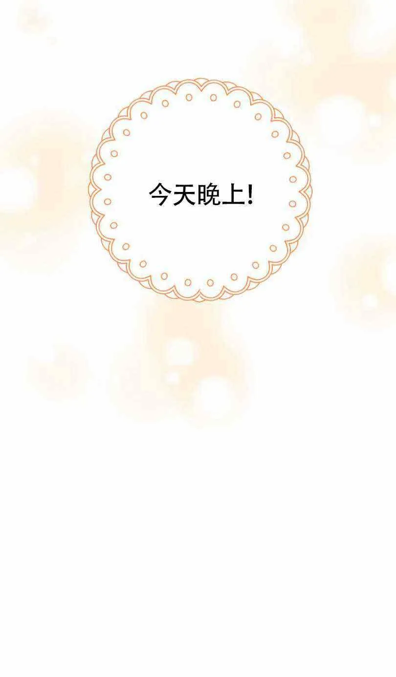 第5话 第80页