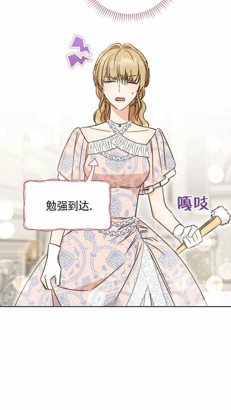 第5话 第82页