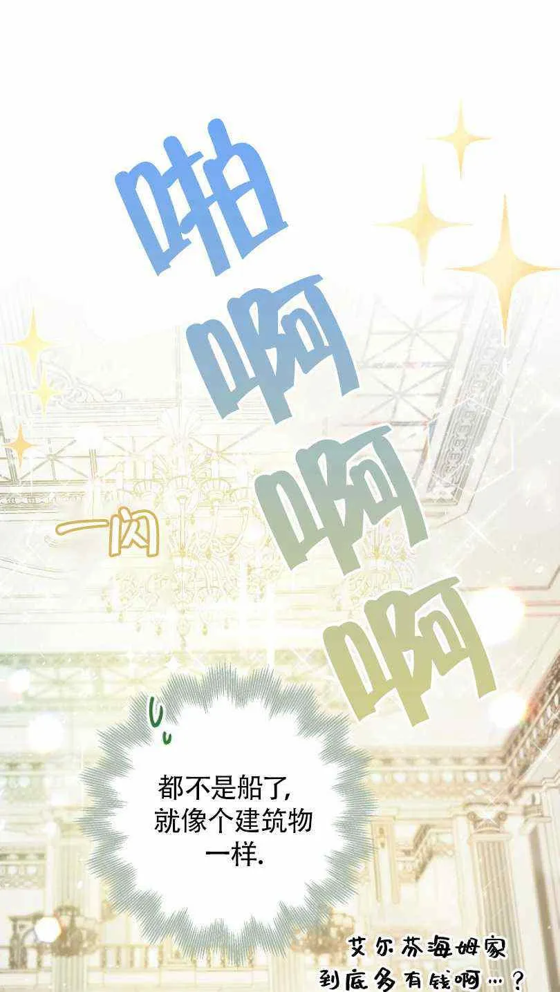 第5话 第84页