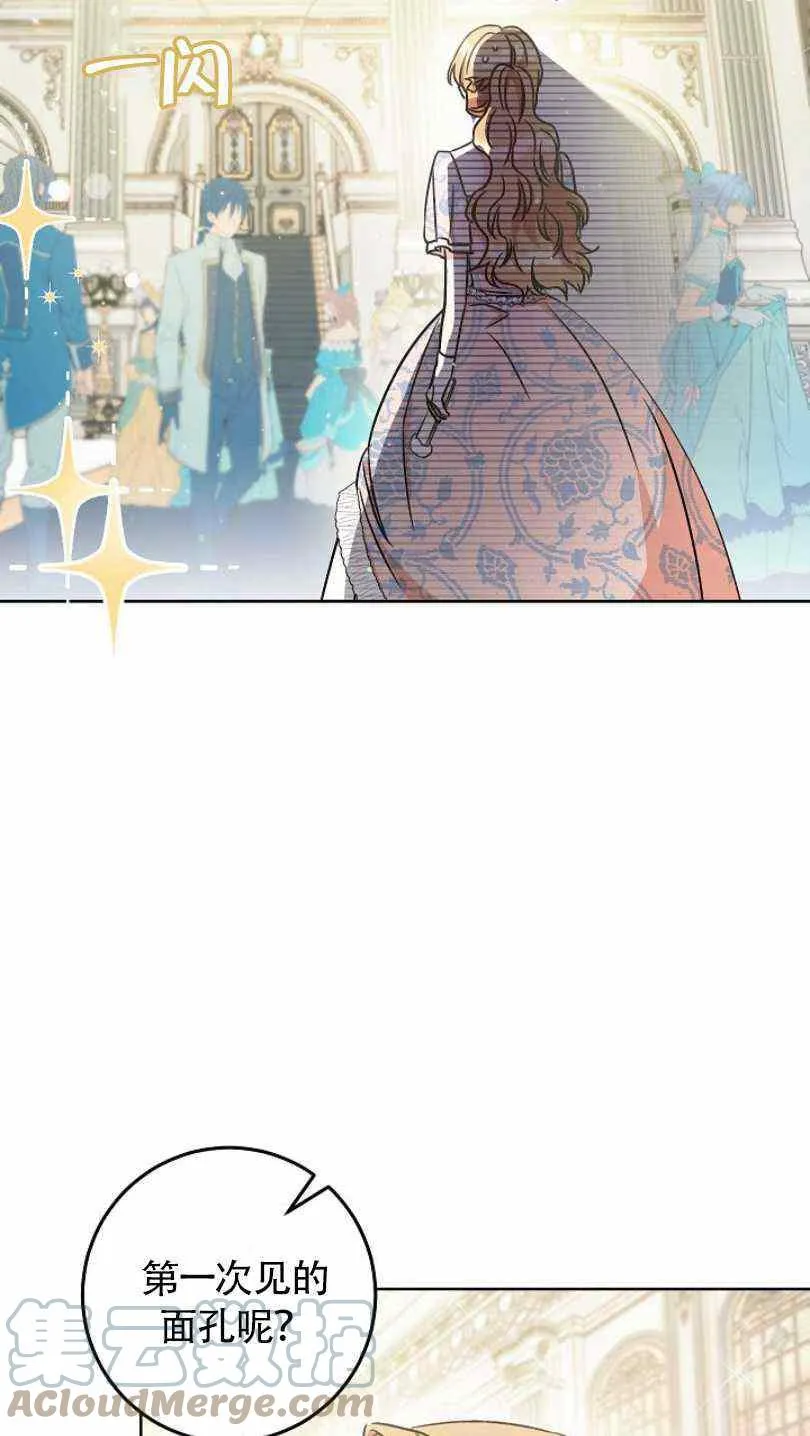 第5话 第85页