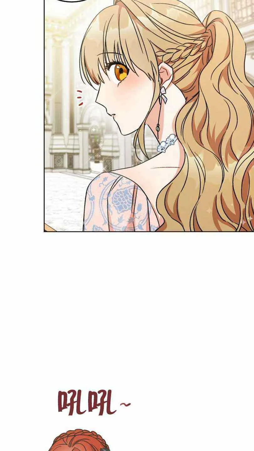 第5话 第86页