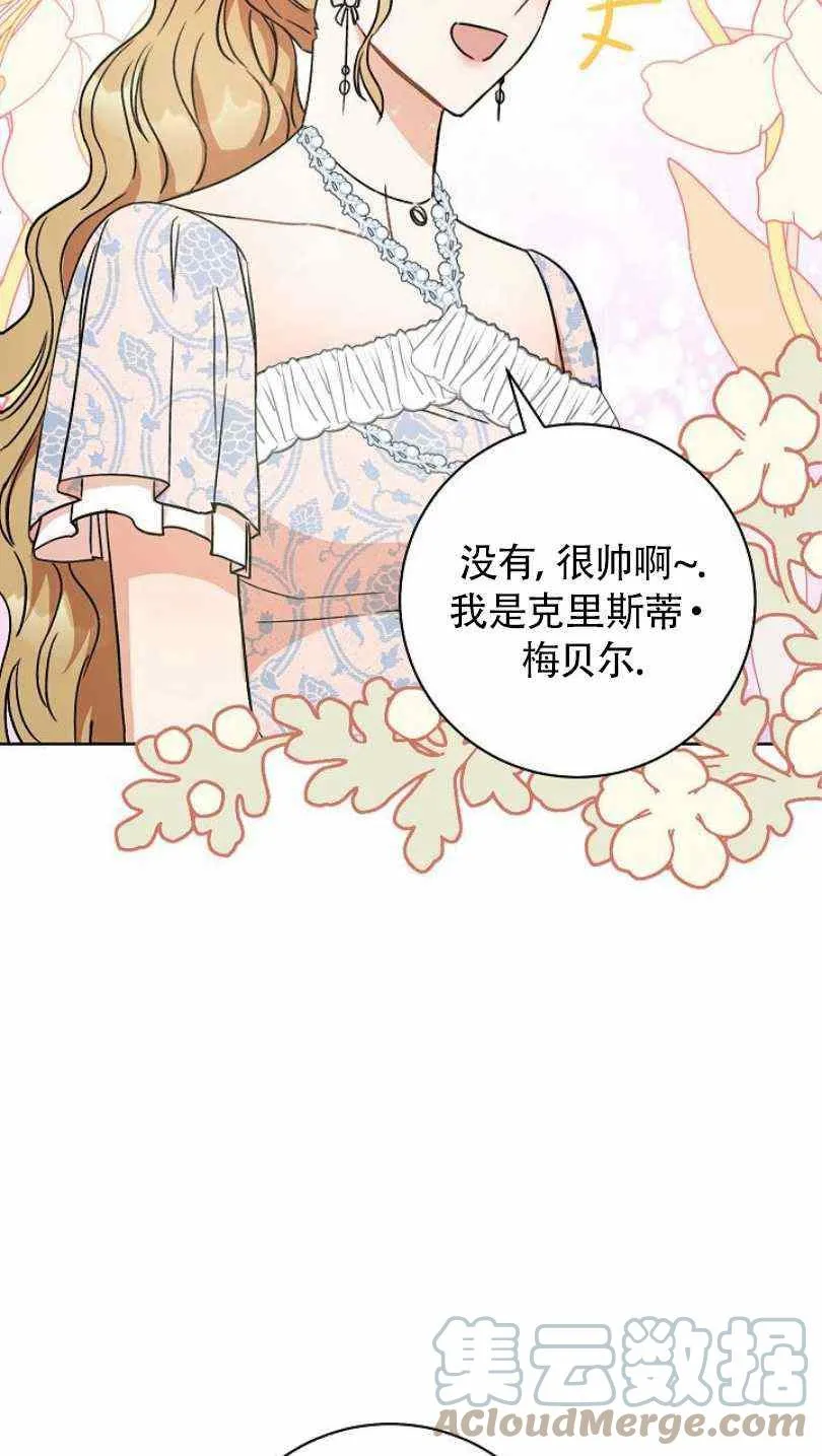 第5话 第89页
