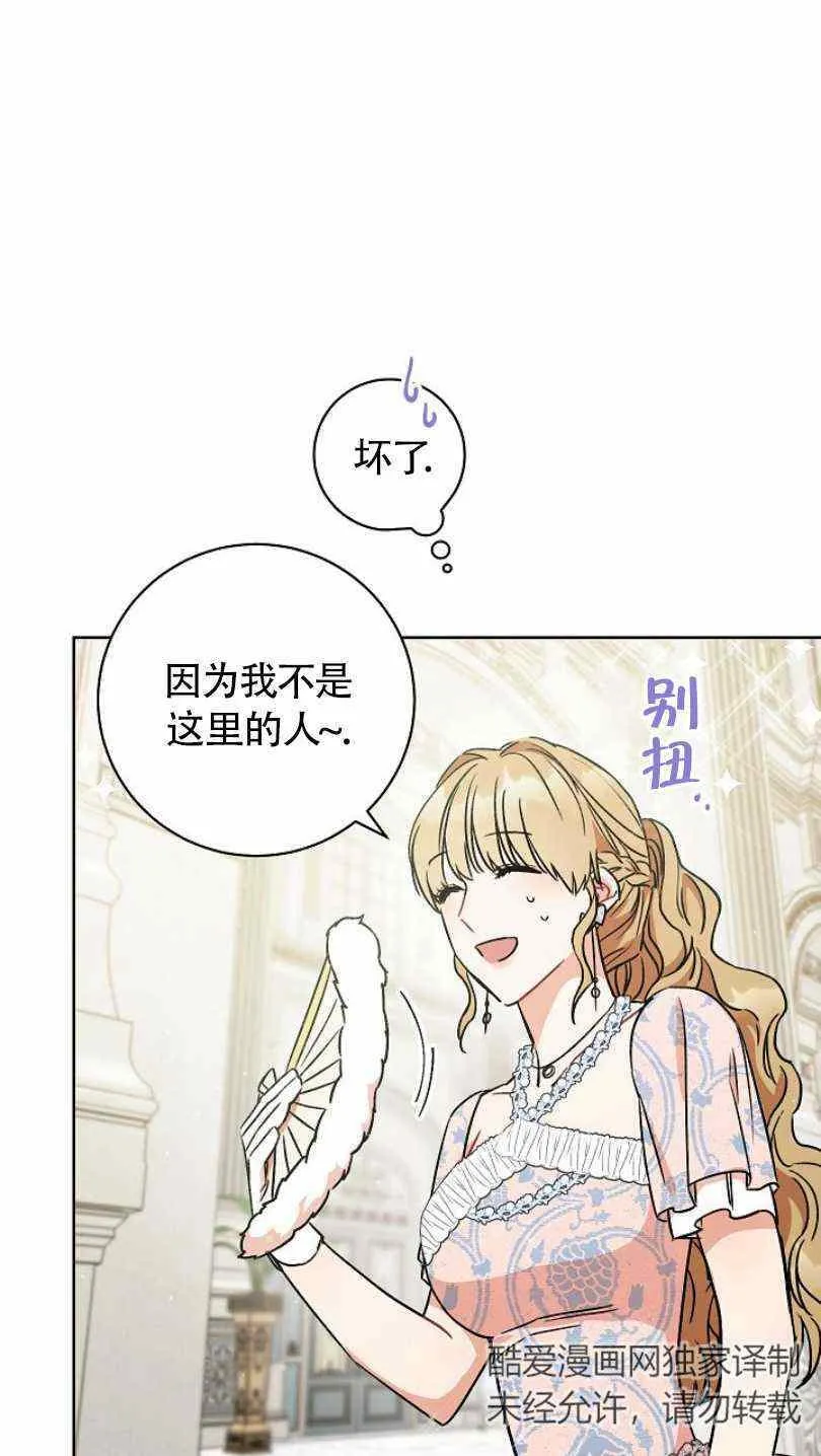 第5话 第91页