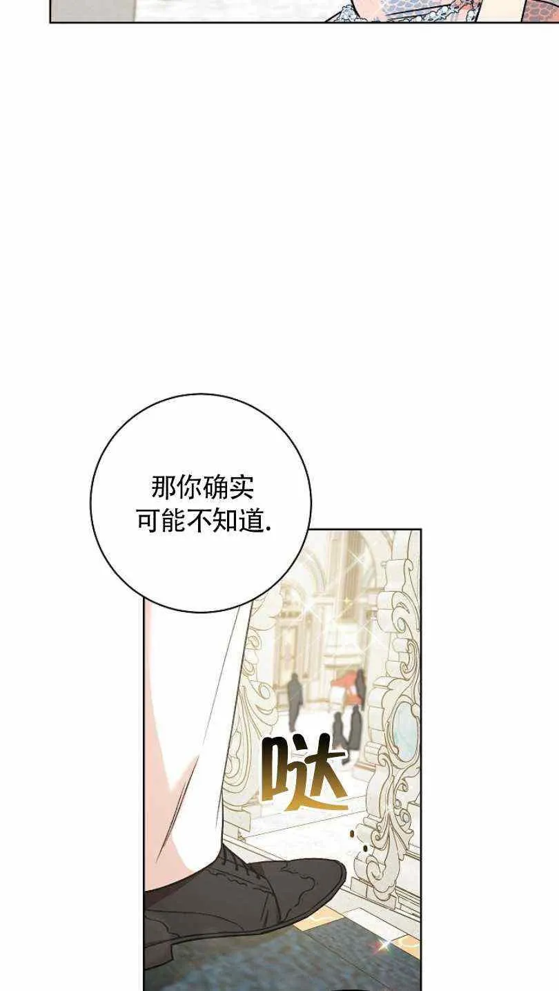 第5话 第92页