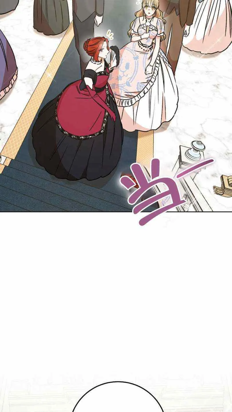 第5话 第94页