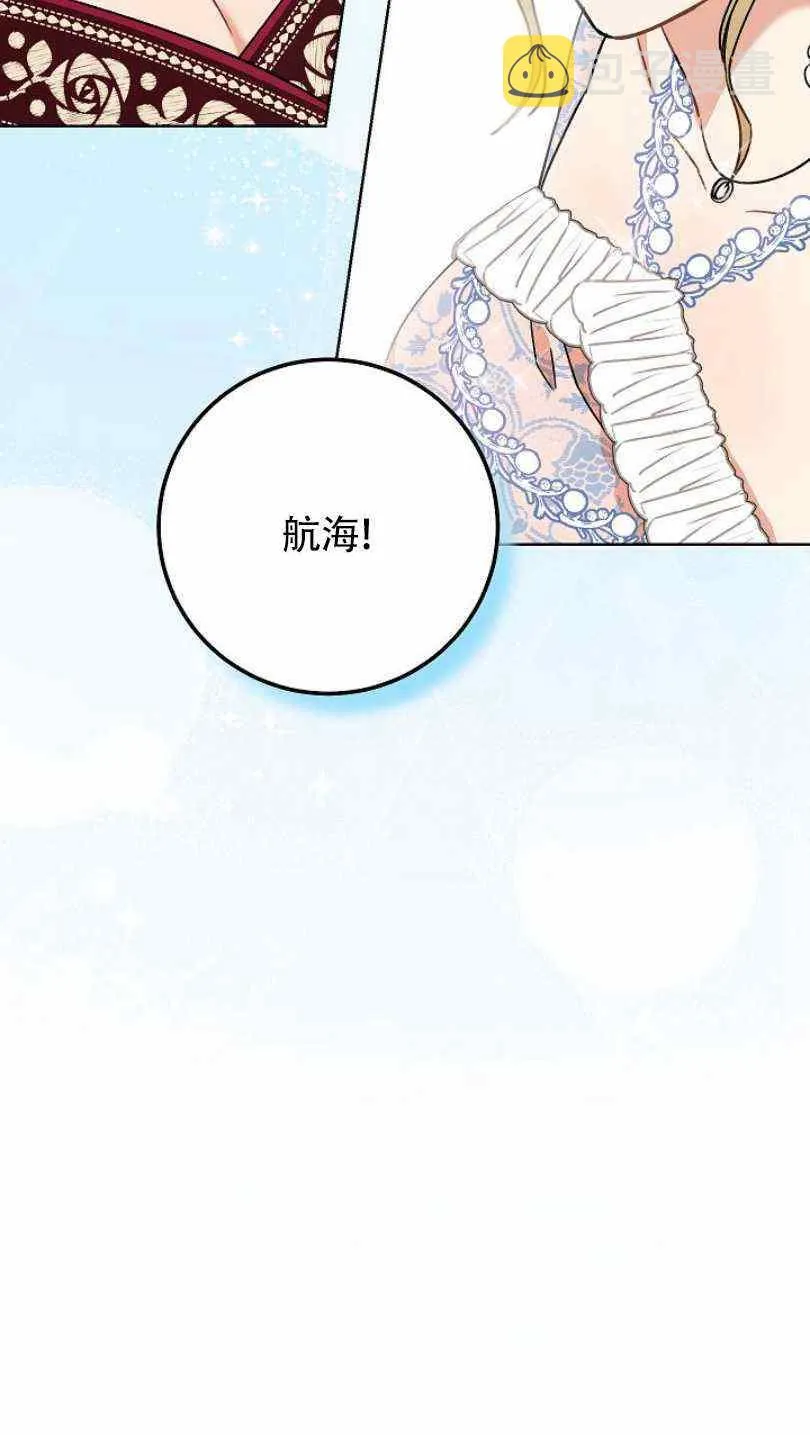 第5话 第99页