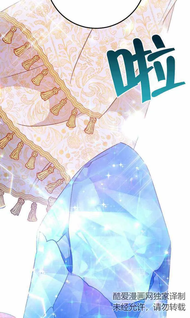 第6话 第11页