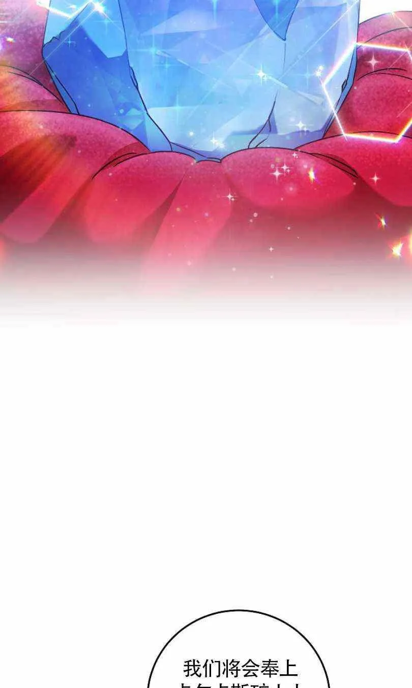 第6话 第12页