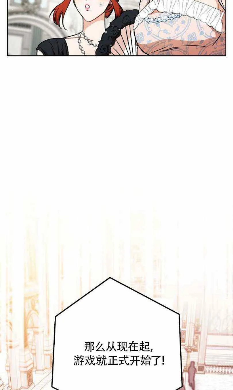 第6话 第15页