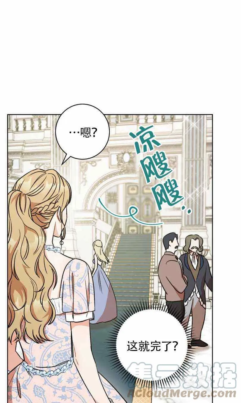 第6话 第17页