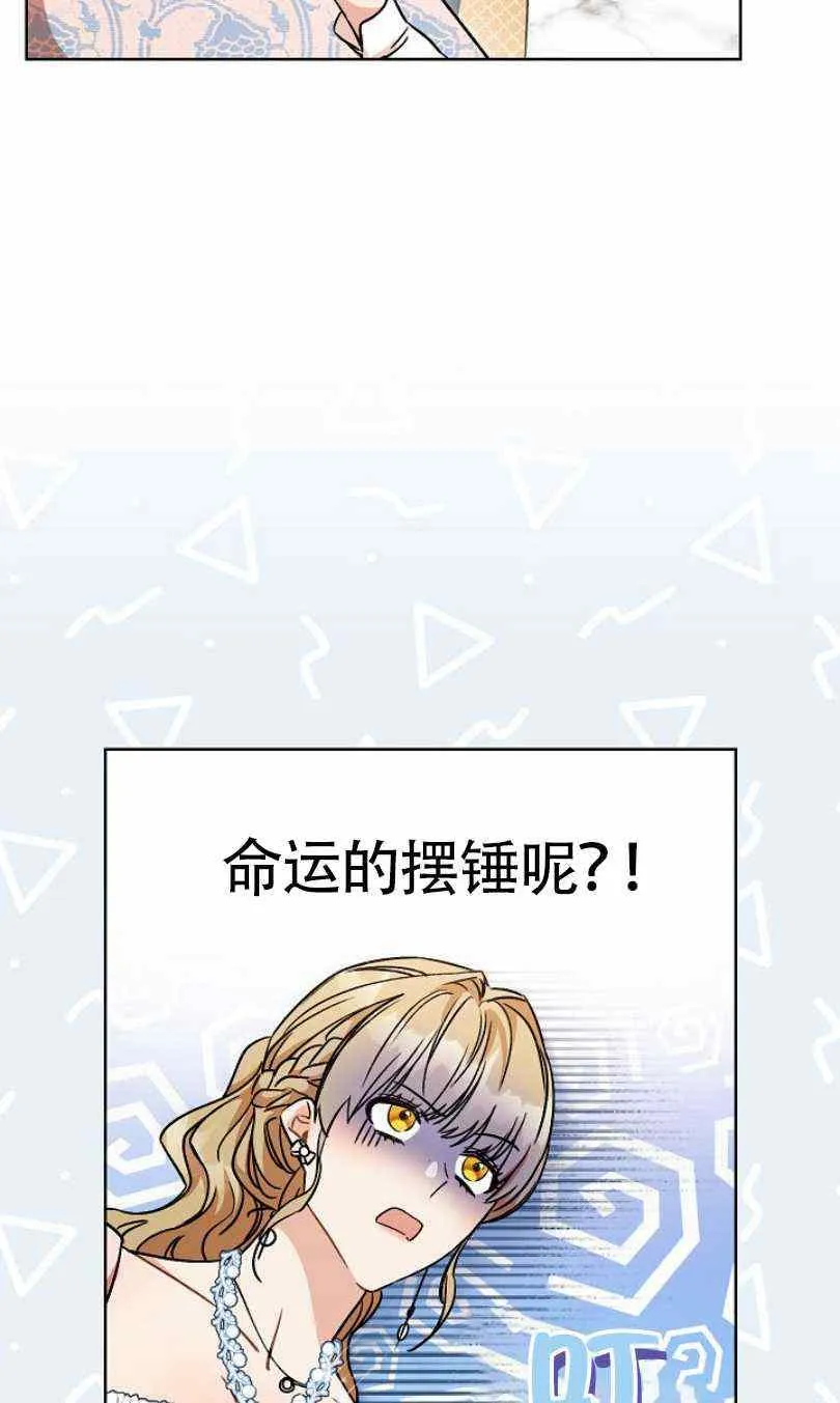 第6话 第18页