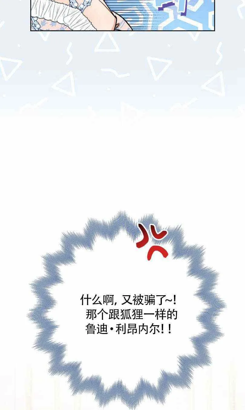 第6话 第19页