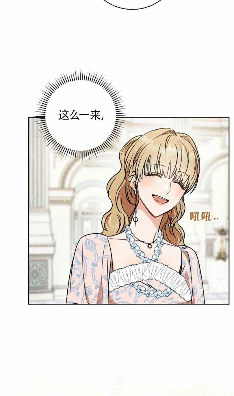 第6话 第22页