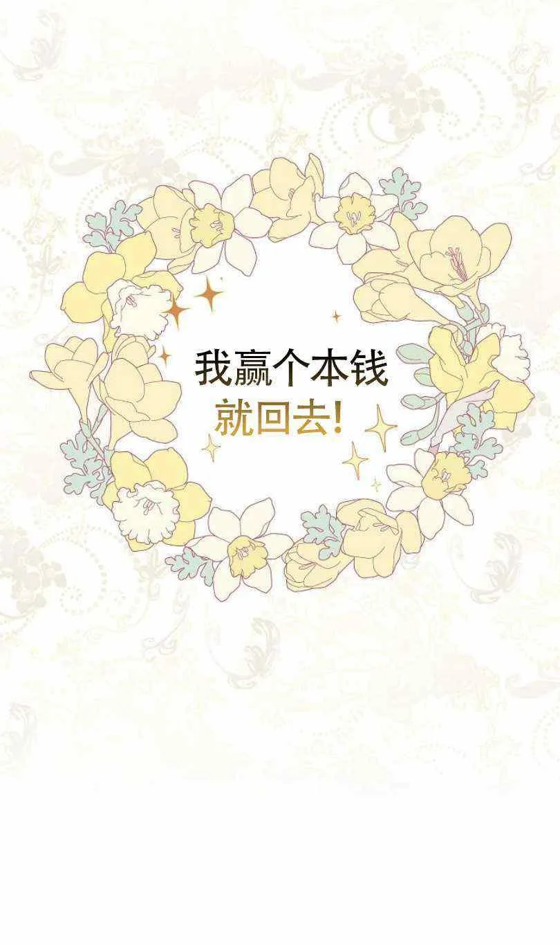 第6话 第23页