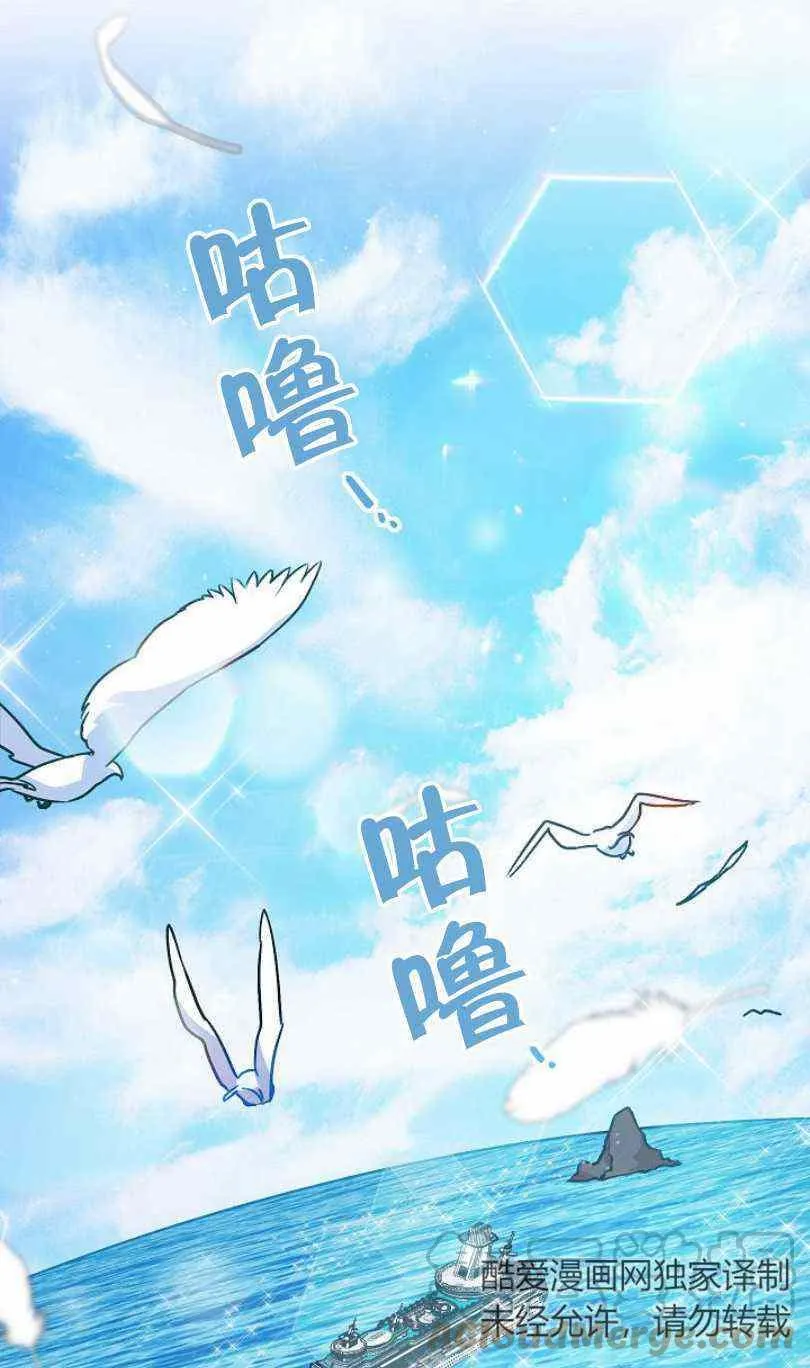第6话 第25页