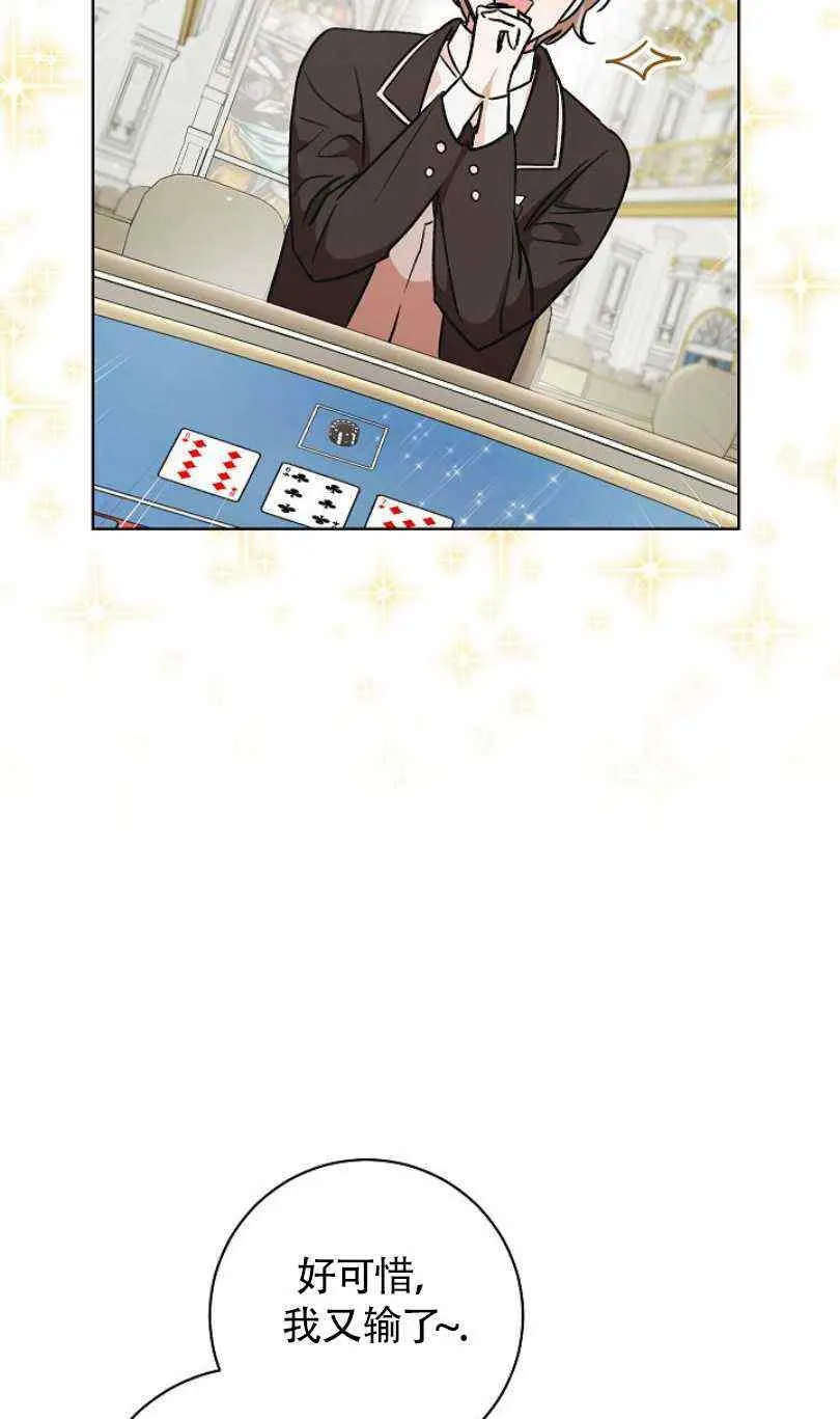 第6话 第28页
