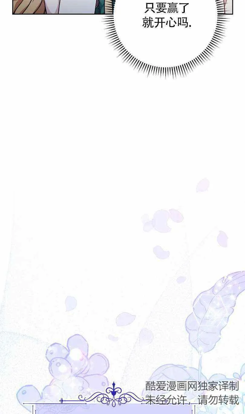 第6话 第31页
