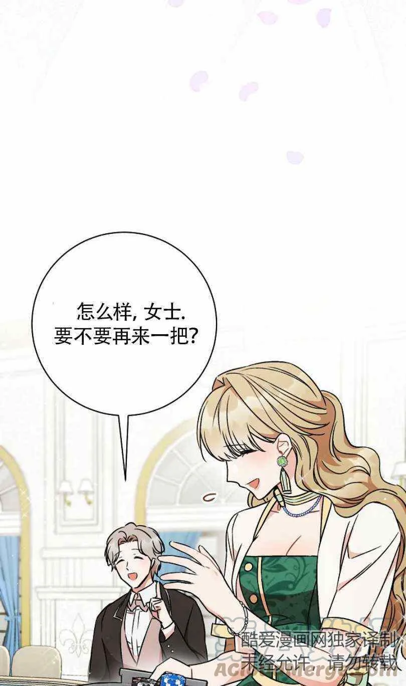 第6话 第33页