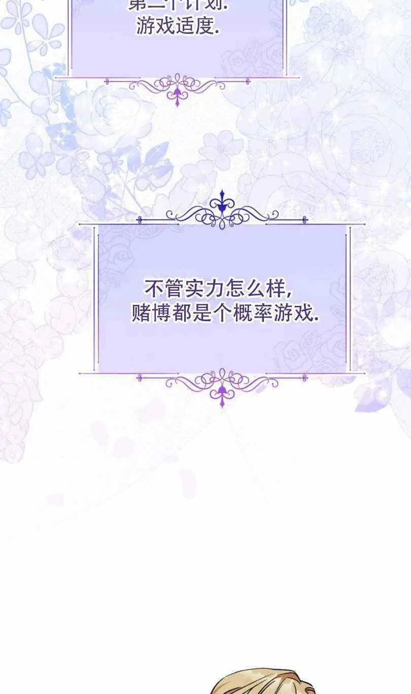第6话 第35页
