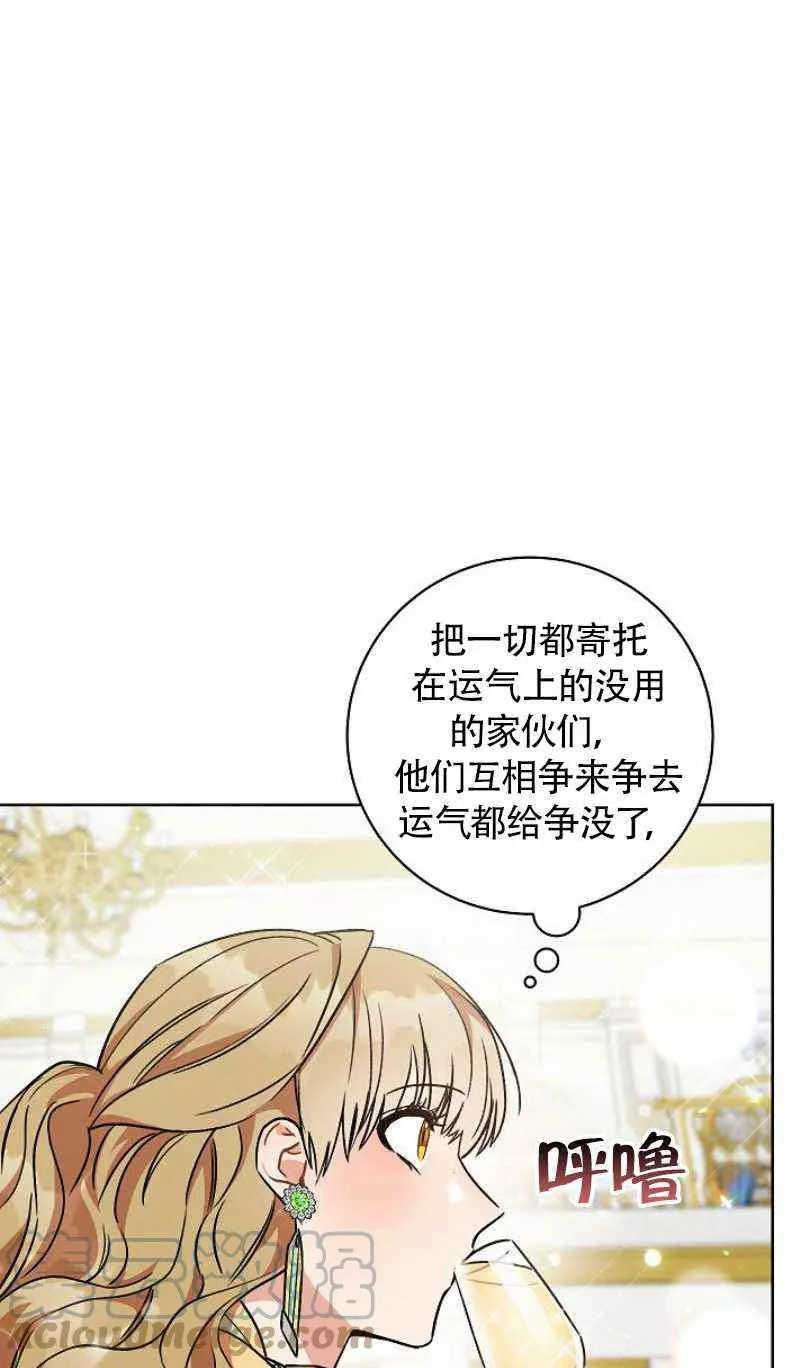 第6话 第37页