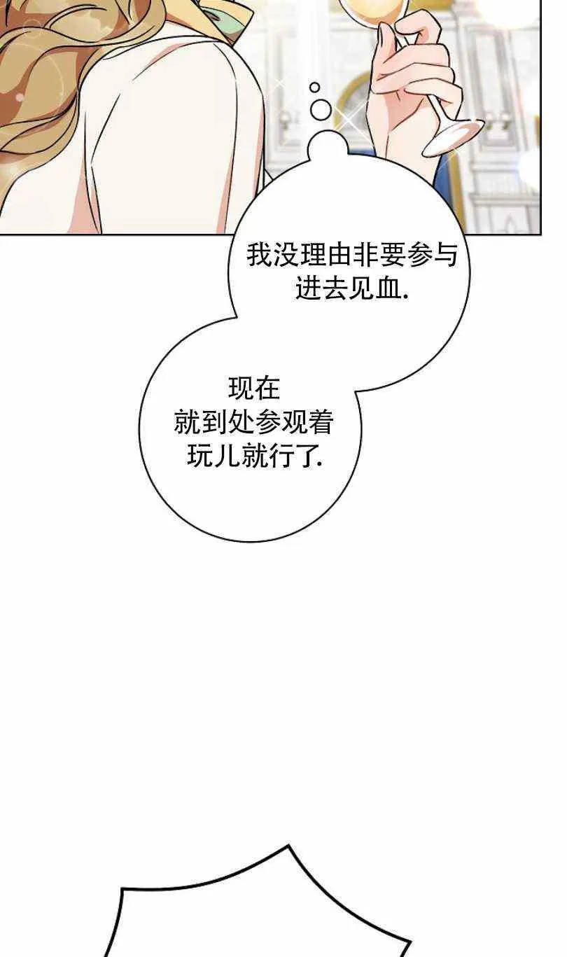 第6话 第38页