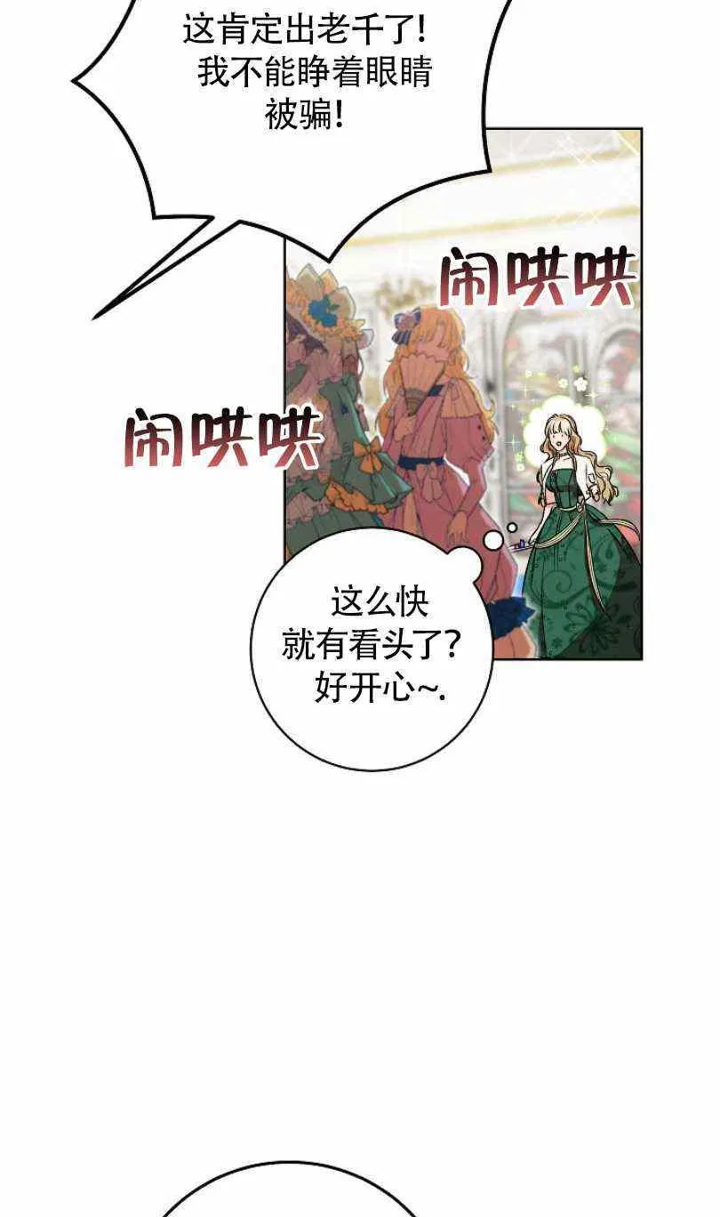 第6话 第39页