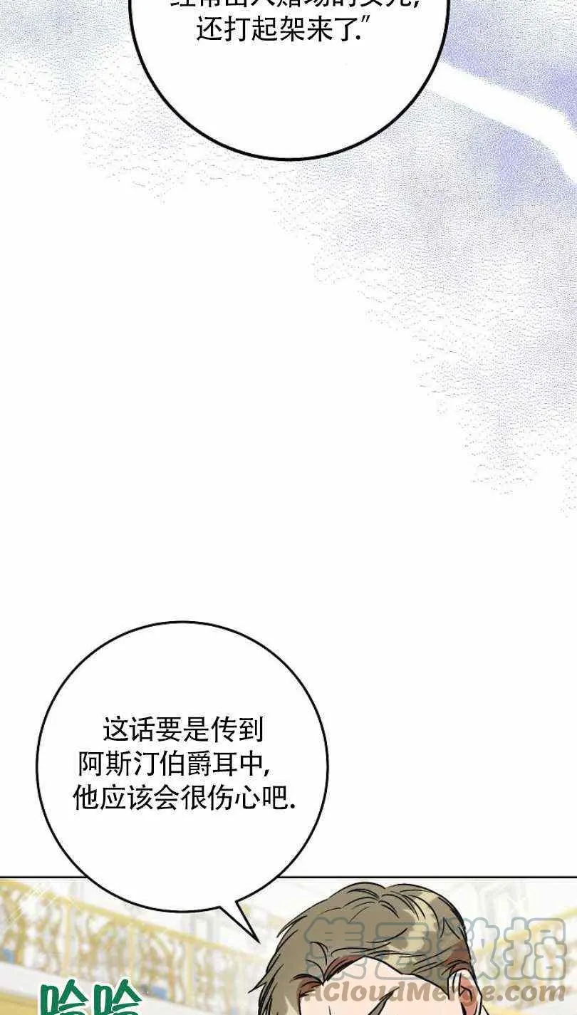 第6话 第45页