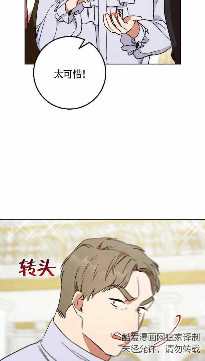 第6话 第50页