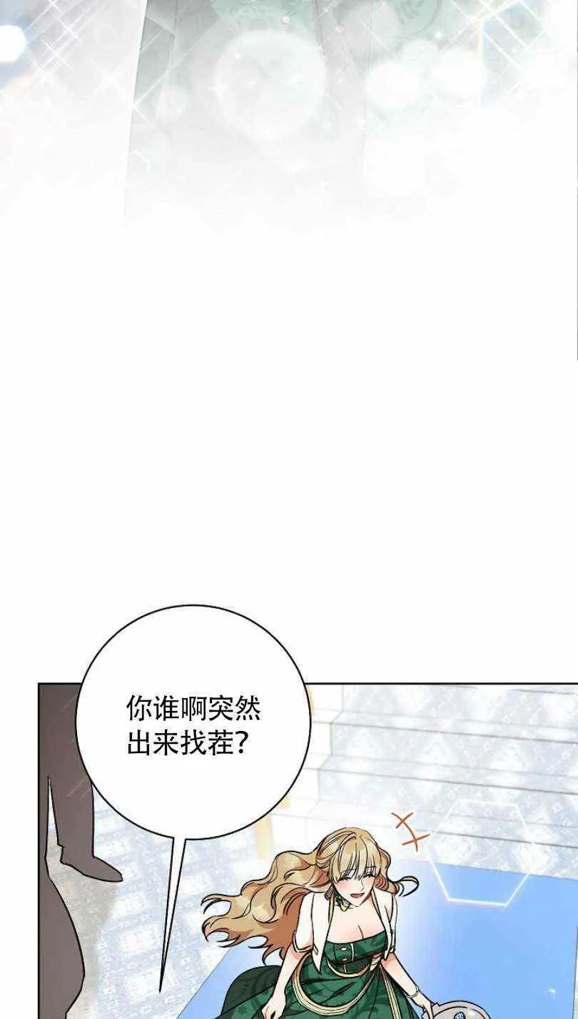 第6话 第54页