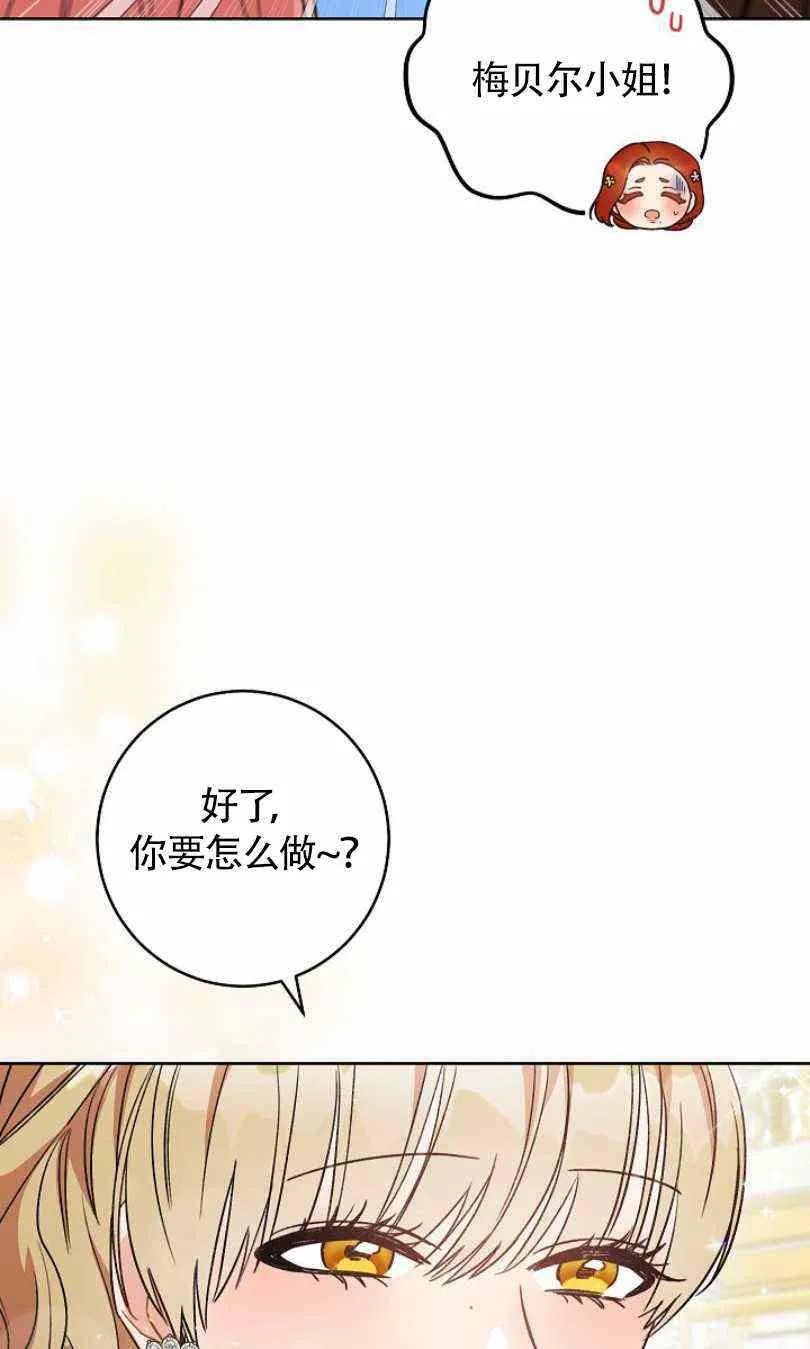 第6话 第63页