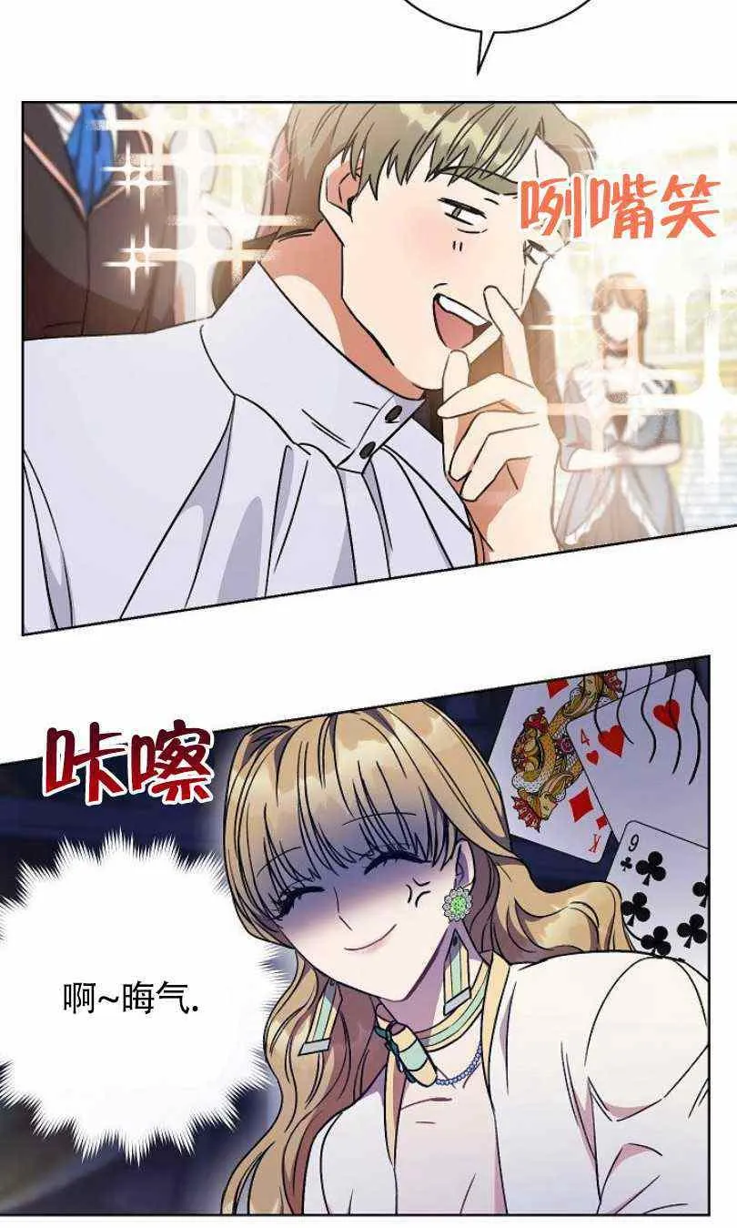 第6话 第79页