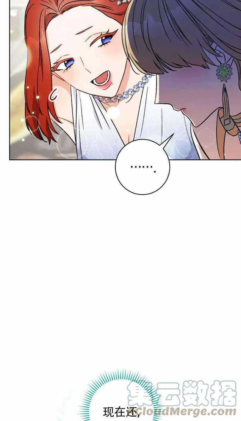 第6话 第93页