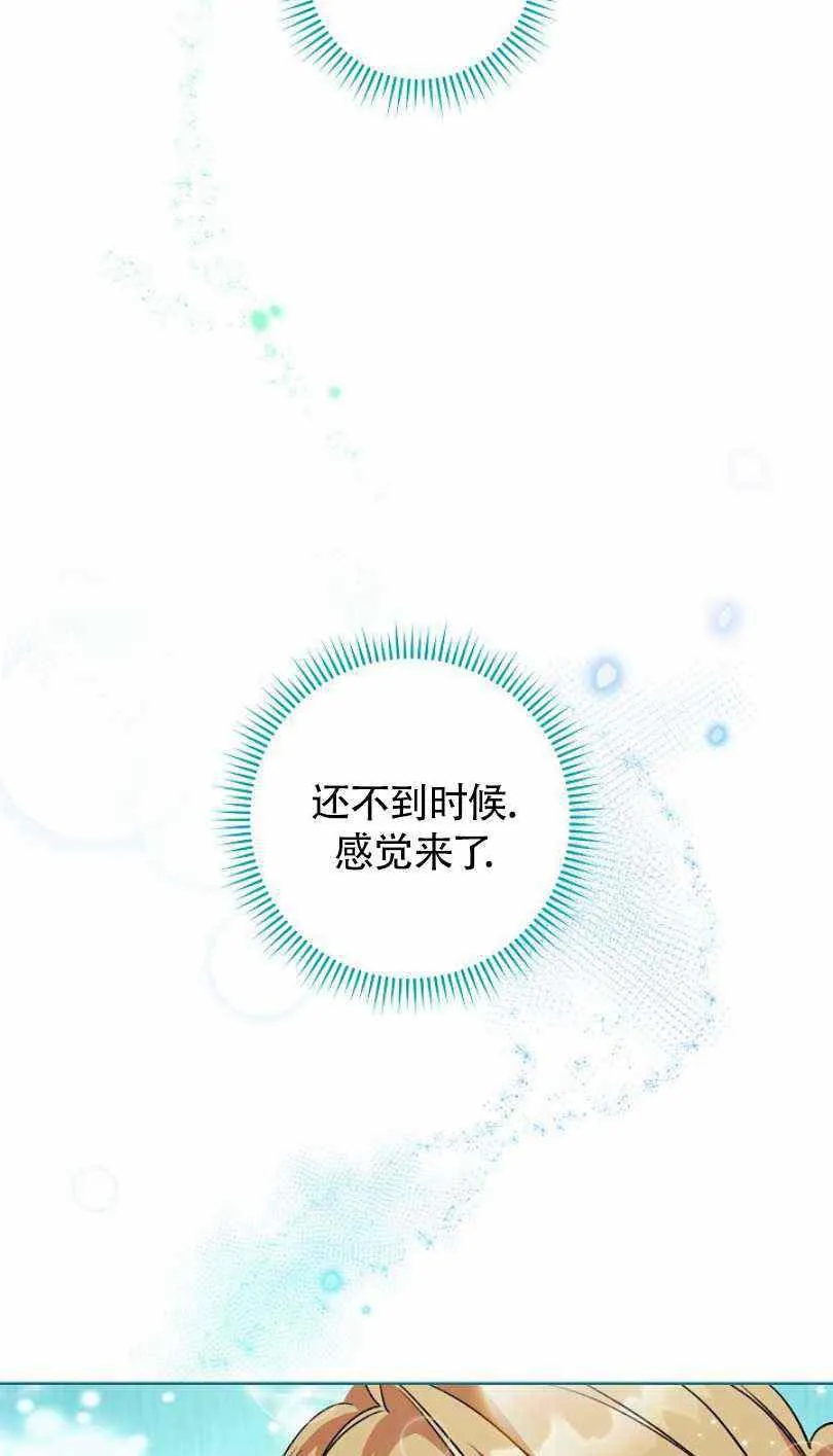 第6话 第94页