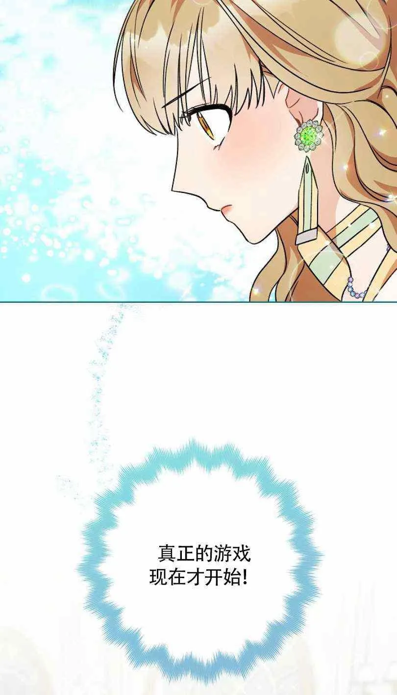 第6话 第95页